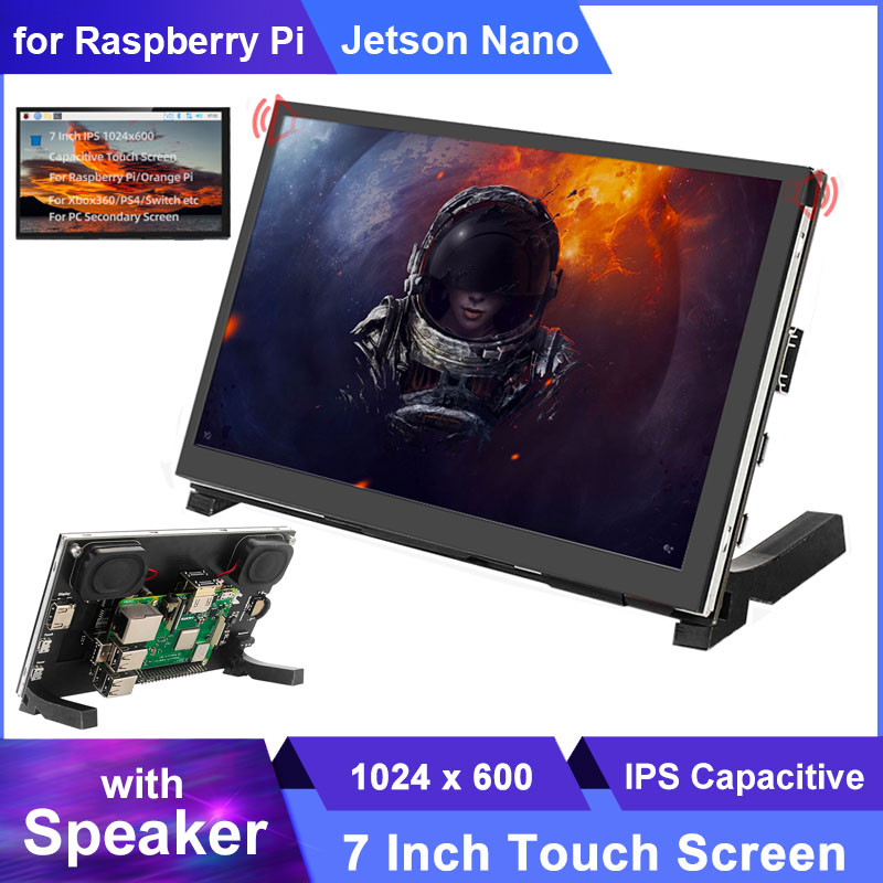 Pi 5 Case - 7 インチ Raspberry Pi タッチスクリーン 1024x600