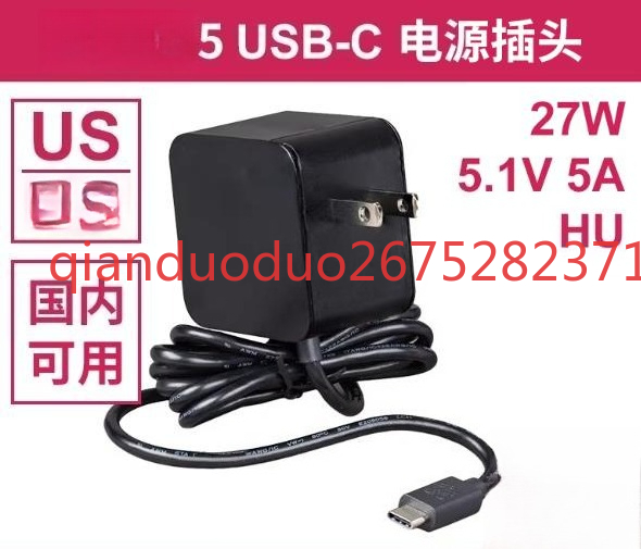 Pi Power Supply - Raspberry Pi第5世代公式純正電源27W 45W USB-C PD 5.1V5Aに適合し、PD規格をサポートしています。