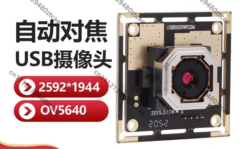 5MP オートフォーカス USB カメラモジュール フリード - Pi Camera Module のレビューと価格