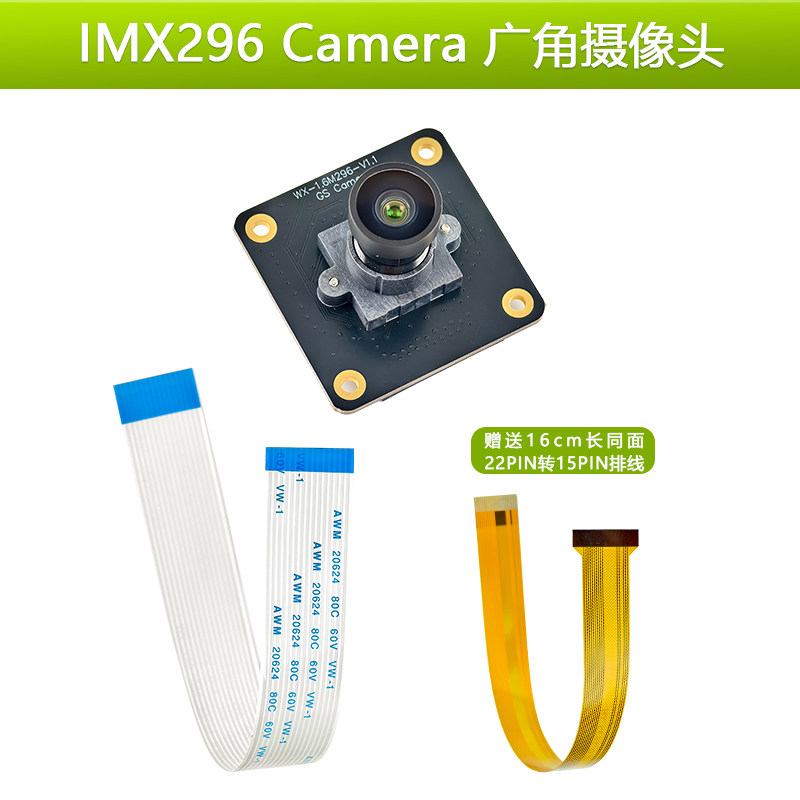 Raspberry Pi用、広角グローバルシャッター式マシン - Raspberry Pi Global Shutter Camera Imx296 のレビューと価格